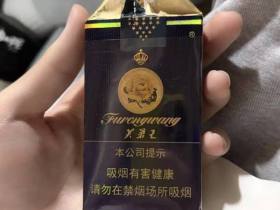 芙蓉王(软蓝)