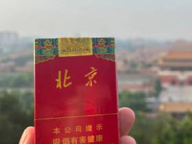 北京(软红)