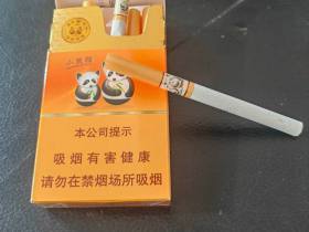 云烟(盛世小熊猫中支)