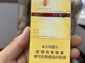 钻石(尚风可可)