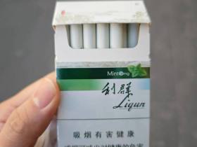利群(薄荷)