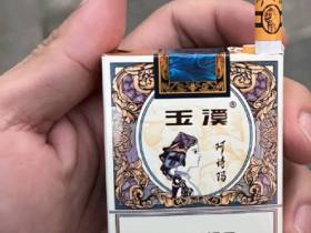 玉溪(阿诗玛)