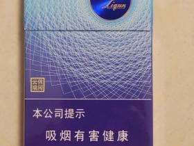 利群(休闲云端)