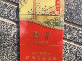 南京(大观园)