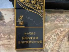 真龙(刘三姐黑金)