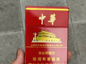 中华(硬中免)