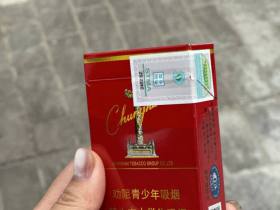 中华(硬中免)