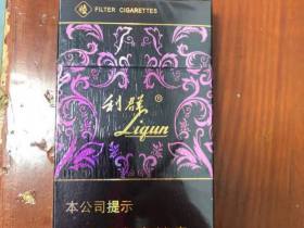 利群(阳光紫金细支)