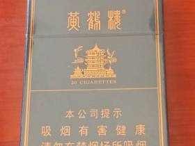 黄鹤楼(金典中支)