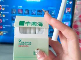 中南海(硬酷爽风尚)