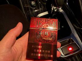 利群(阳光尊中支)