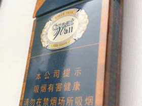 长城(醇雅薄荷)