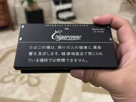 卡比龙(黑细支日税版)