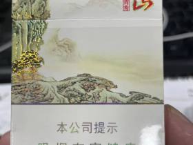 泰山(青秀)