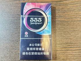 三五(冰炫细支)