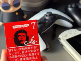 切·格瓦拉(红)