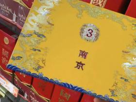 南京(九五细支3mg)