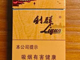 利群(楼外楼)