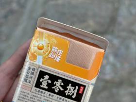 玉溪(细支108)