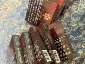 和平(红铁盒日本限定版)