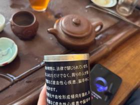无嘴和平(罐装)