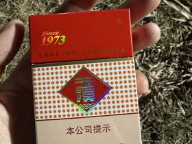 玉溪(硬)