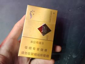 玉溪(硬和谐)