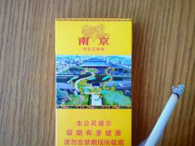南京(雨花石)
