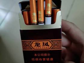 红双喜(龙凤紫)