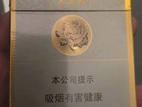 芙蓉王(硬中支)
