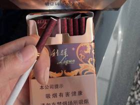 利群(休闲金中支)