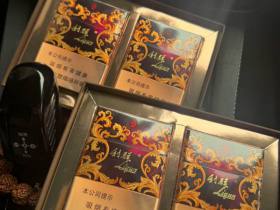 利群(休闲金中支)