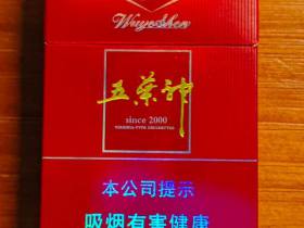 双喜(硬红五叶神)