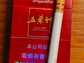 双喜(硬红五叶神)
