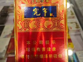 娇子(宽窄五粮浓香中支)