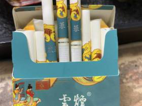 云烟(苁蓉和悦)