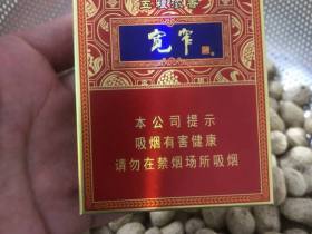 娇子(宽窄五粮浓香中支)