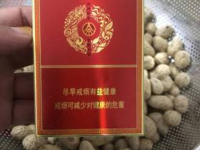 娇子(宽窄五粮浓香中支)