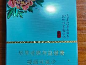 黄金叶(国色双中支)