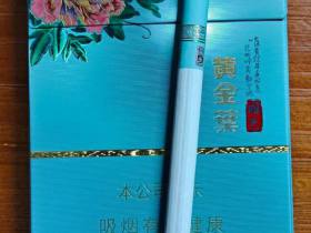黄金叶(国色双中支)