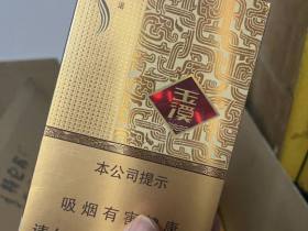 玉溪(中支和谐)