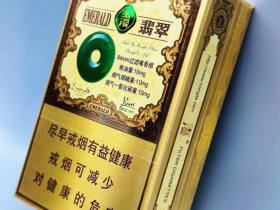 玉溪(翡翠)