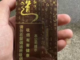 红河(道新版)