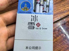 龙烟(冰雪)