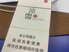 龙烟(冰雪)