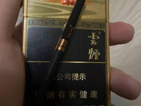 云烟(流金印象细支)