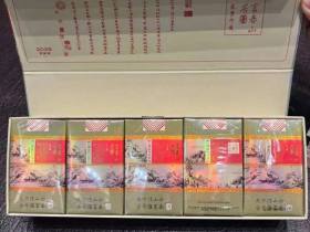 利群(硬富春山居)