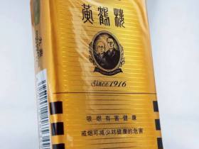 黄鹤楼(软九鼎)