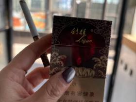 利群(红利)