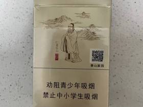 泰山(儒风)